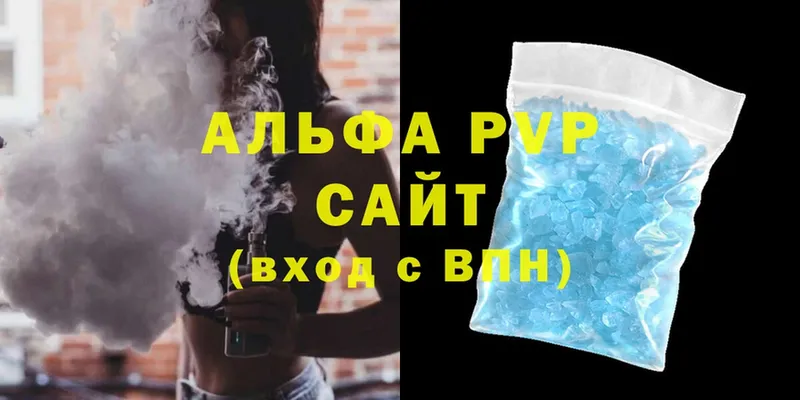 А ПВП мука  гидра ССЫЛКА  Отрадная  как найти наркотики 